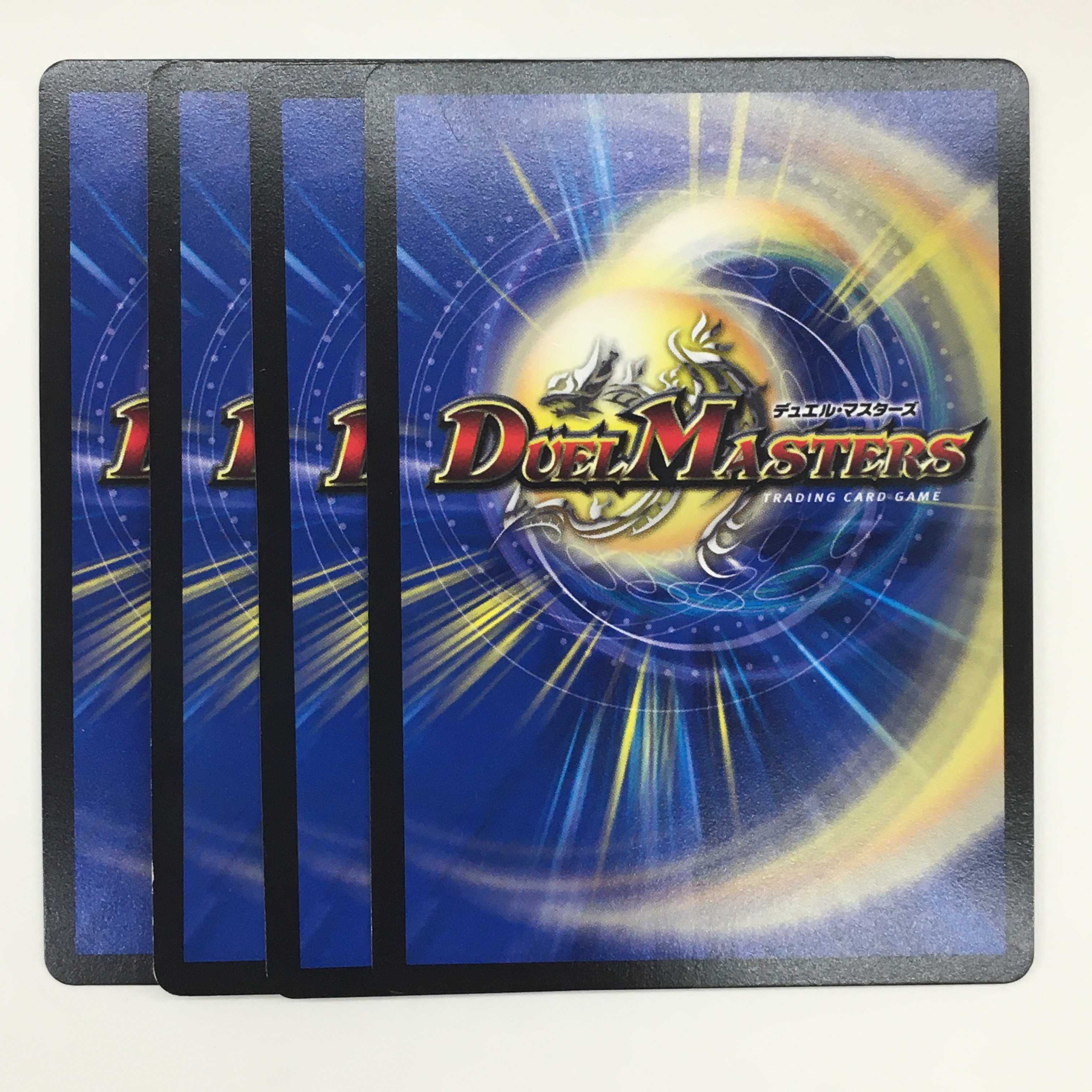 M1秘1/M2 [MAS] ： オラマッハ・ザ・ジョニー　4枚セット