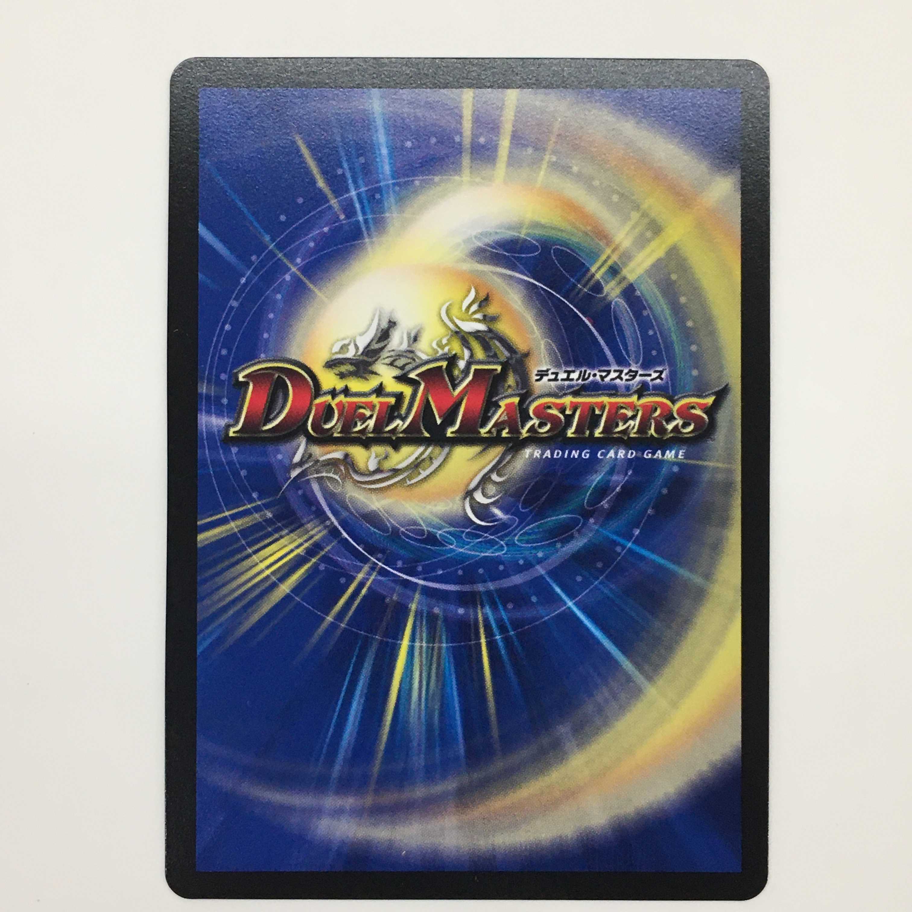 M1秘1/M2 [MAS] ： オラマッハ・ザ・ジョニー　4枚セット