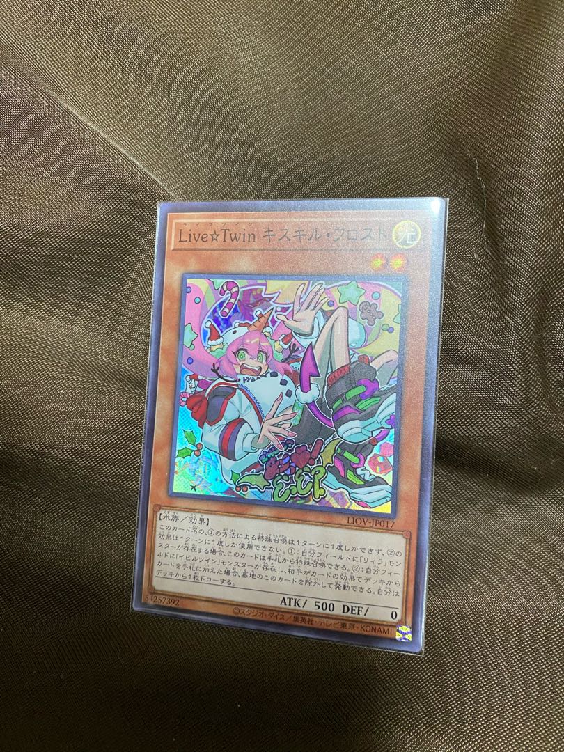 Live☆Twin キスキル・フロスト