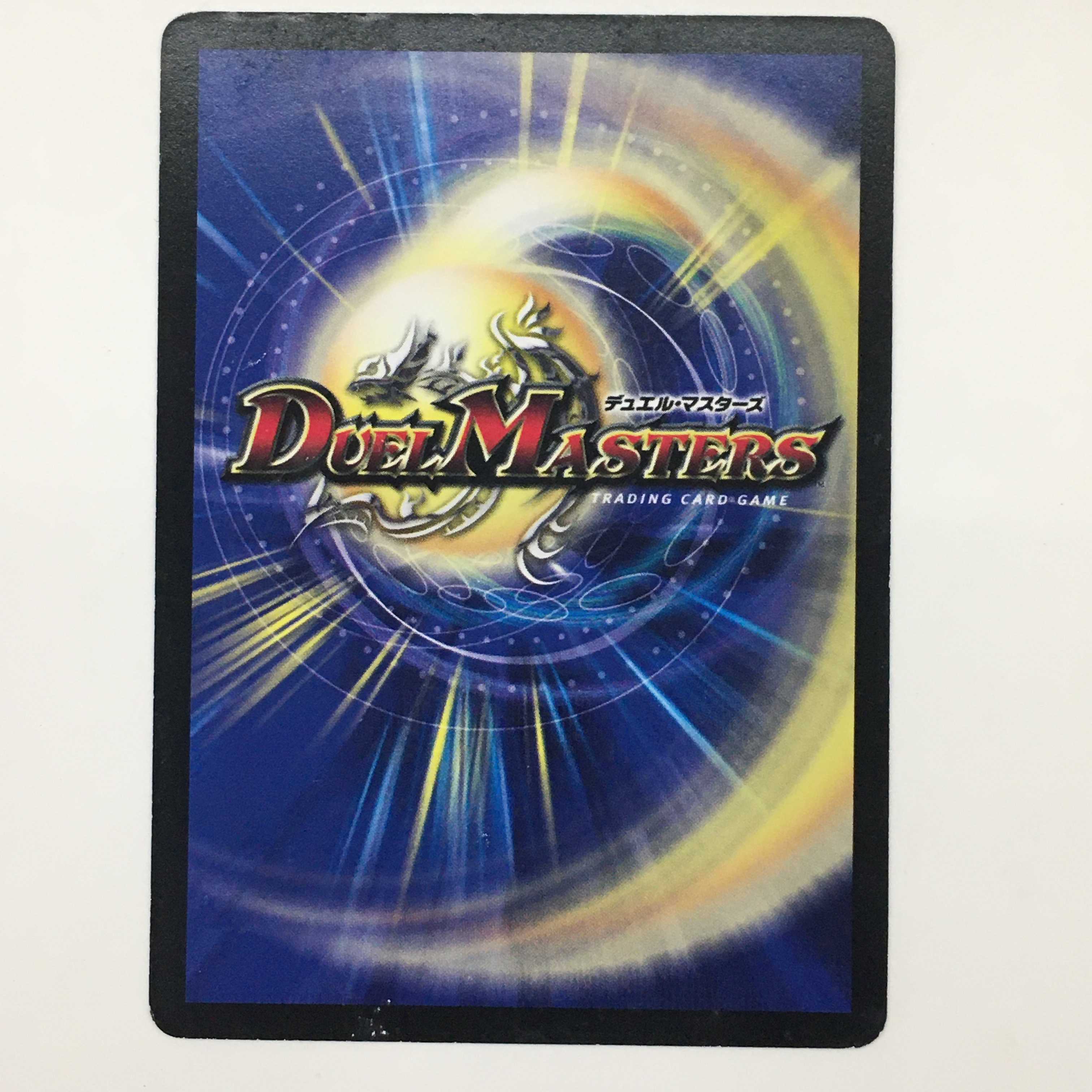 34/55 [UC] ： 陰陽の舞　4枚セット