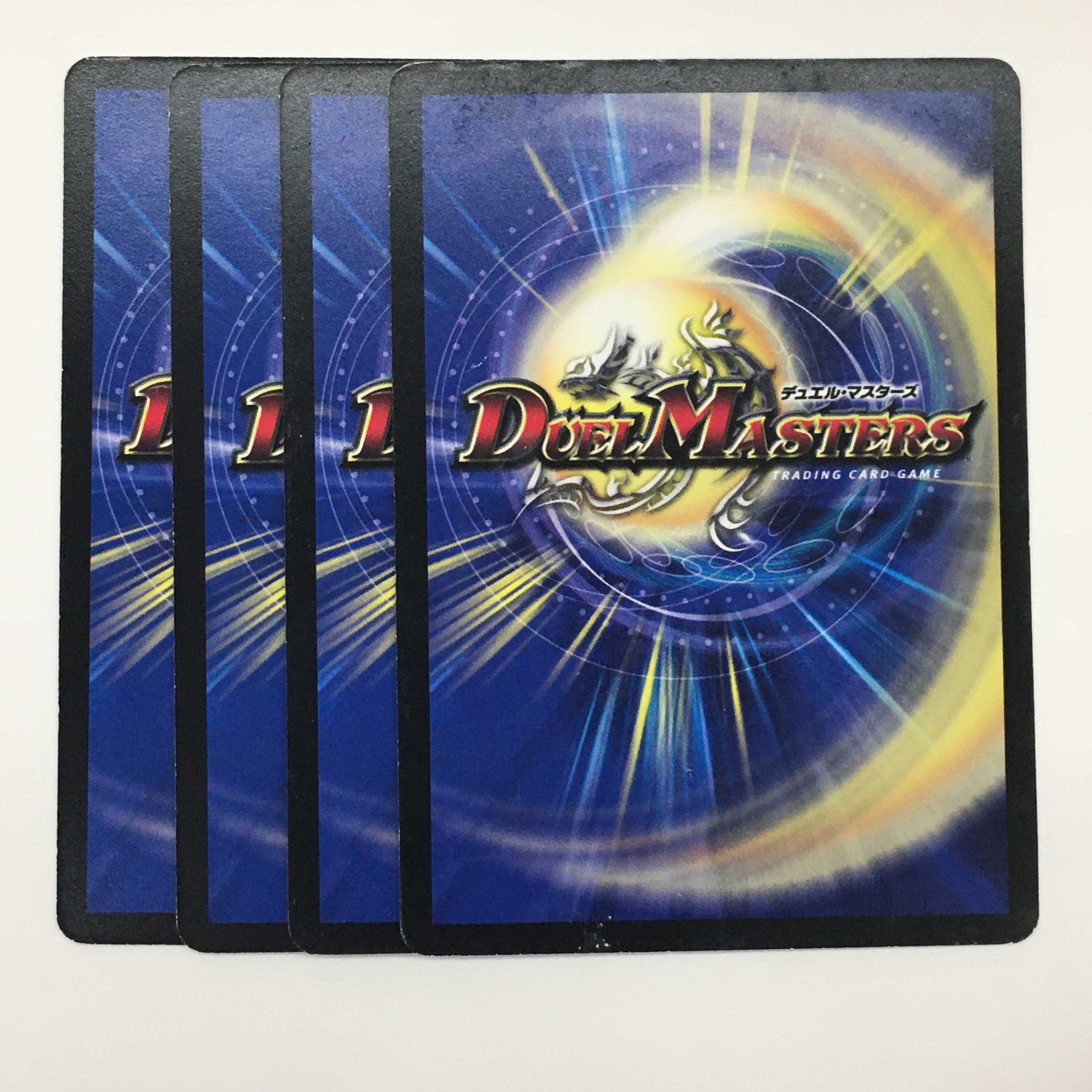 34/55 [UC] ： 陰陽の舞　4枚セット