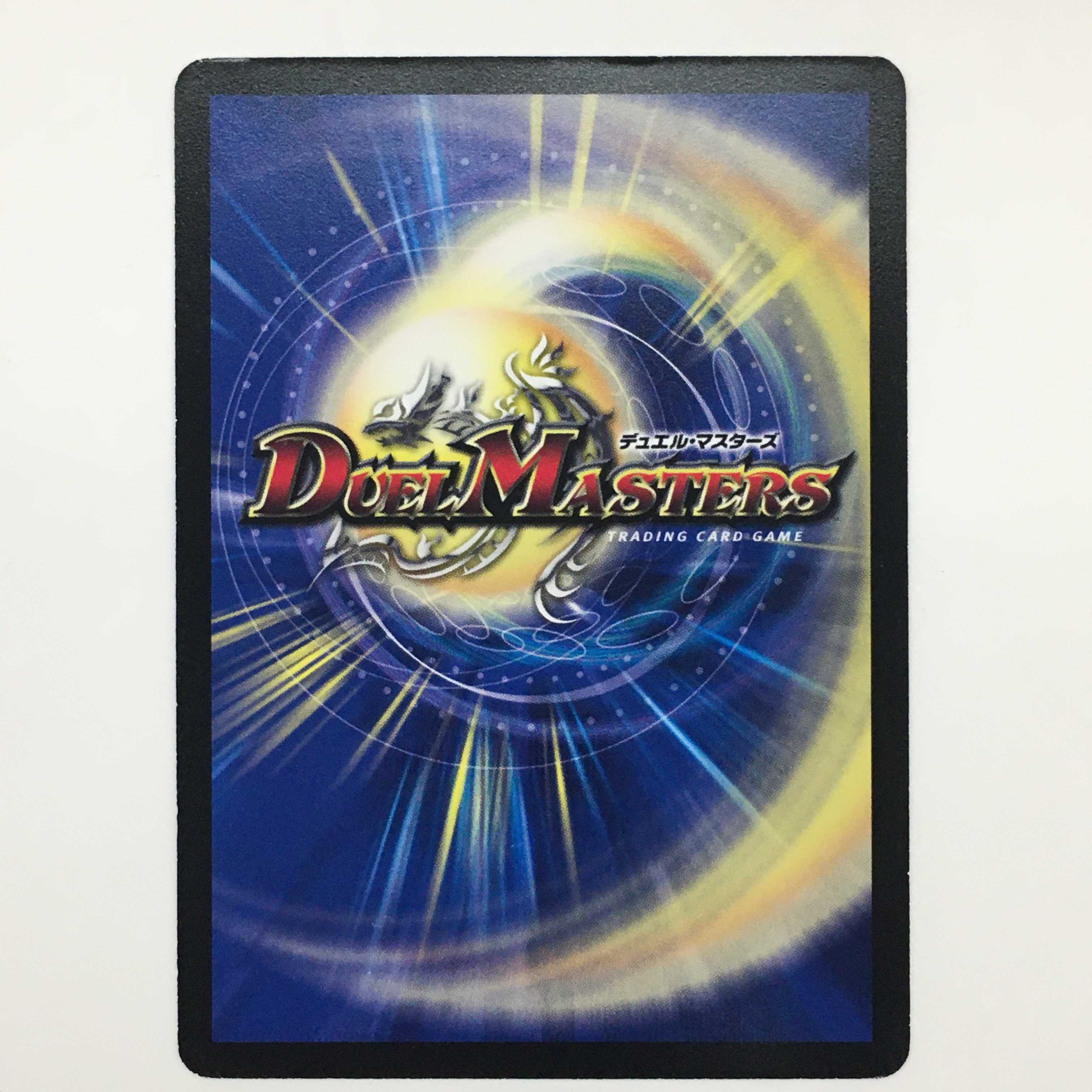 34/55 [UC] ： 陰陽の舞　4枚セット