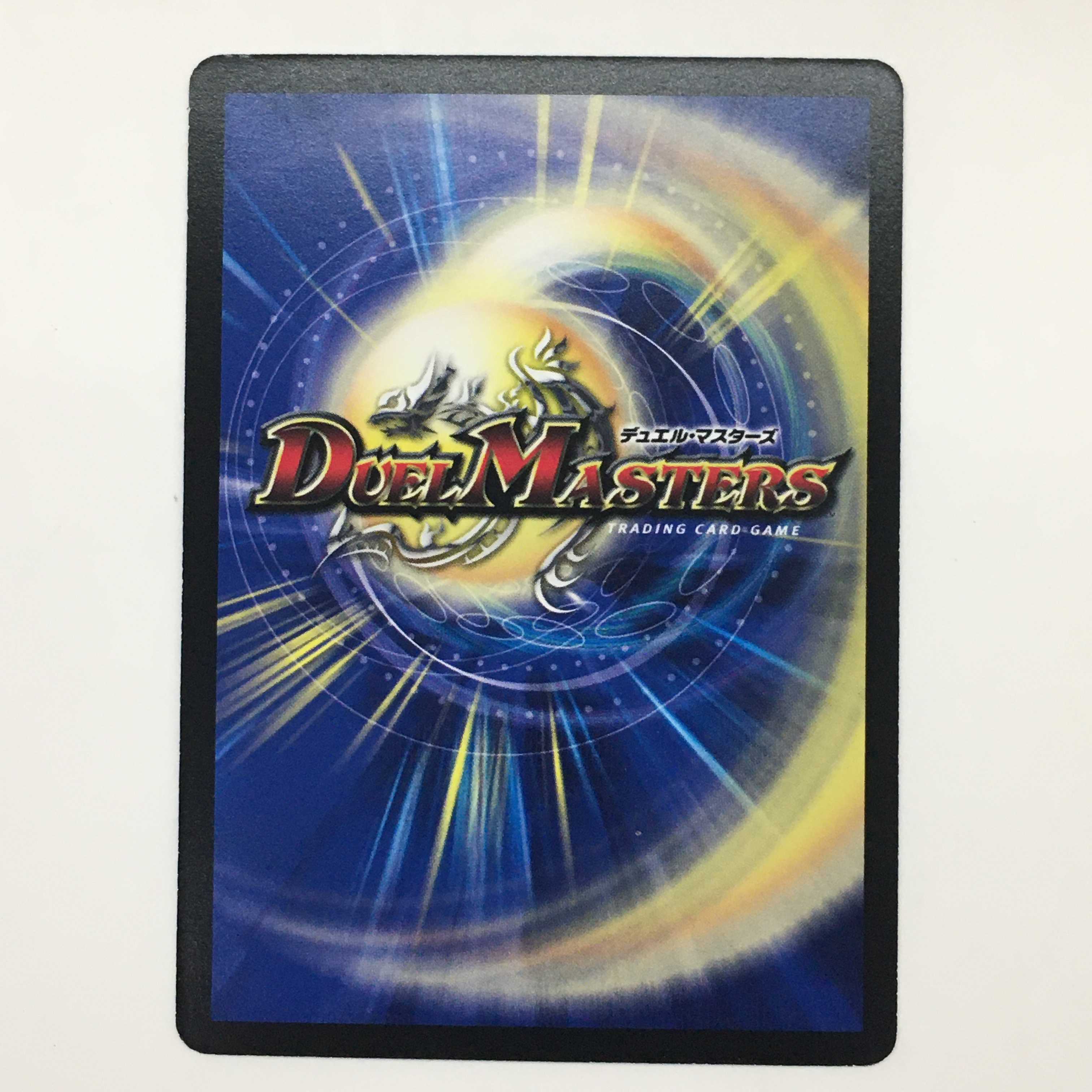 34/55 [UC] ： 陰陽の舞　4枚セット