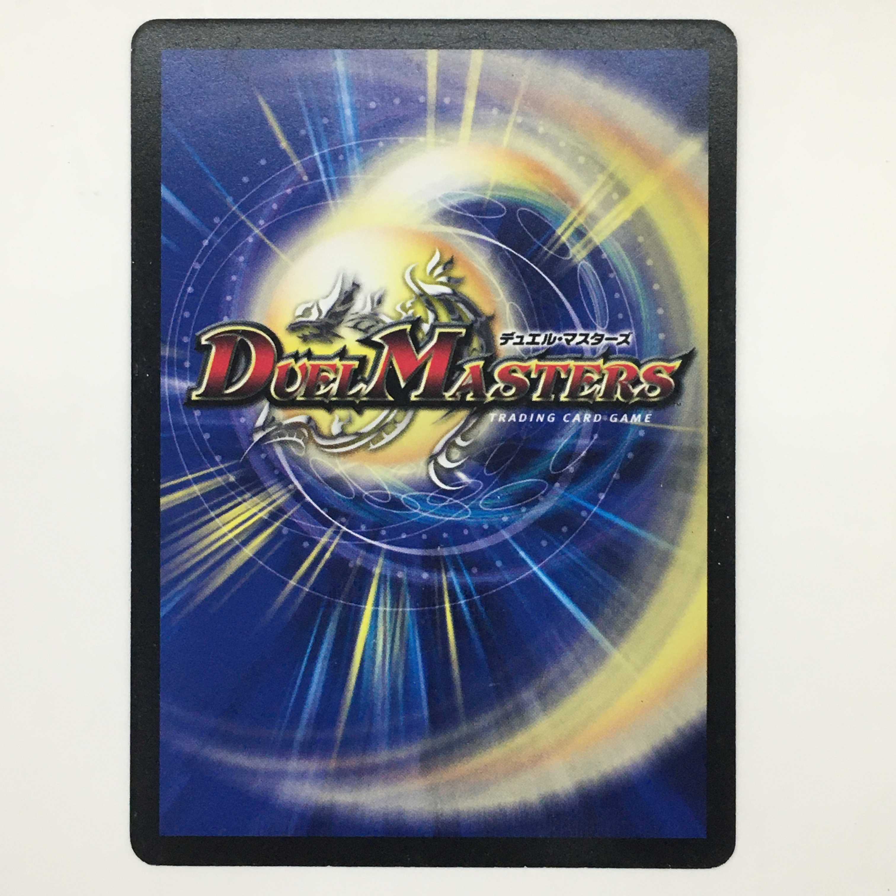 34/55 [UC] ： 陰陽の舞　4枚セット