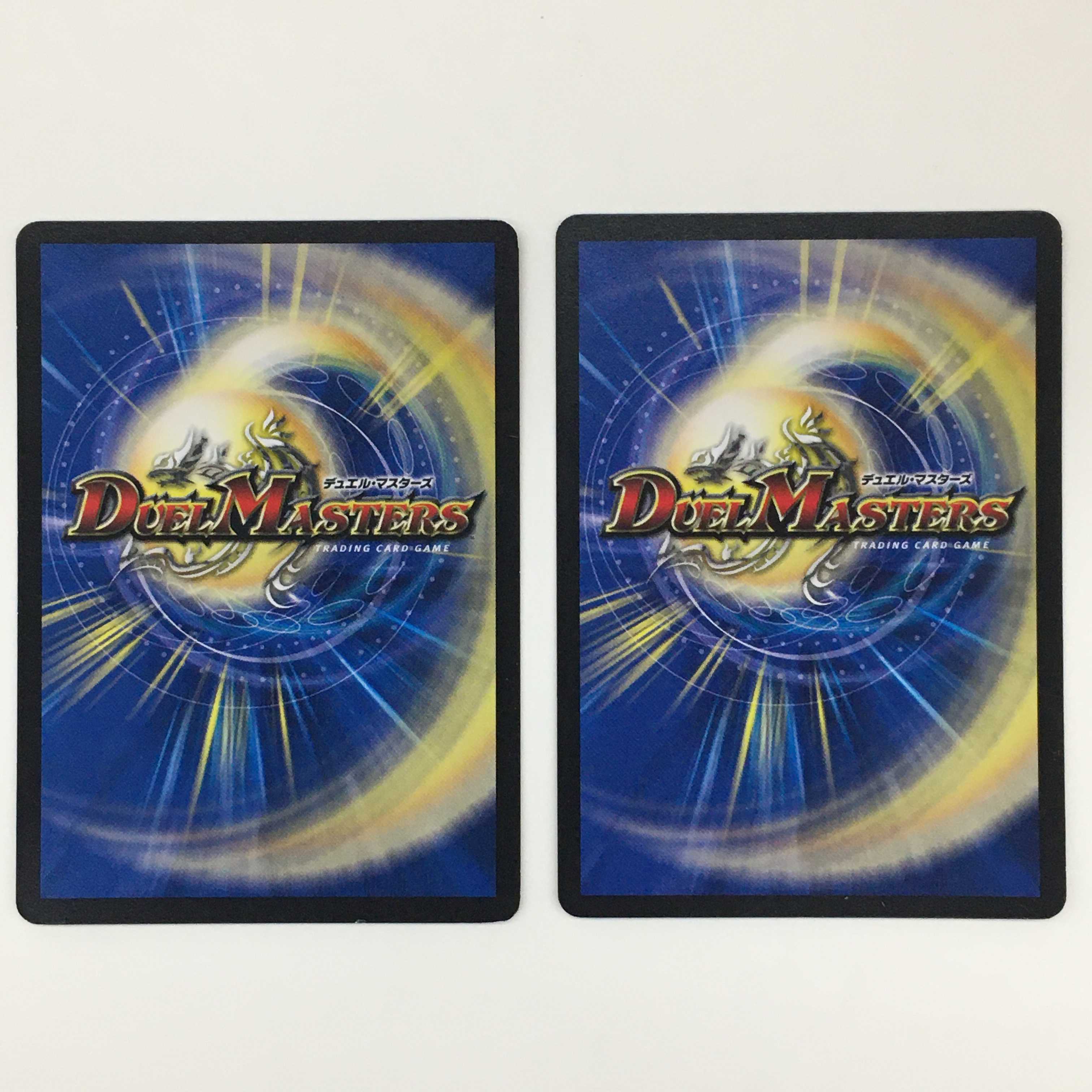 12/55 [R] ： 煉獄の悪魔龍 フォーエバー・オカルト　2枚セット