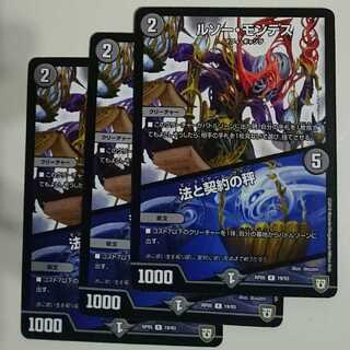 ルソー・モンテス｜法と契約の秤