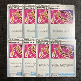 ポケモンカード　あなぬけのヒモ