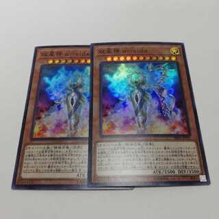 双星神 a-vida スーパーレア