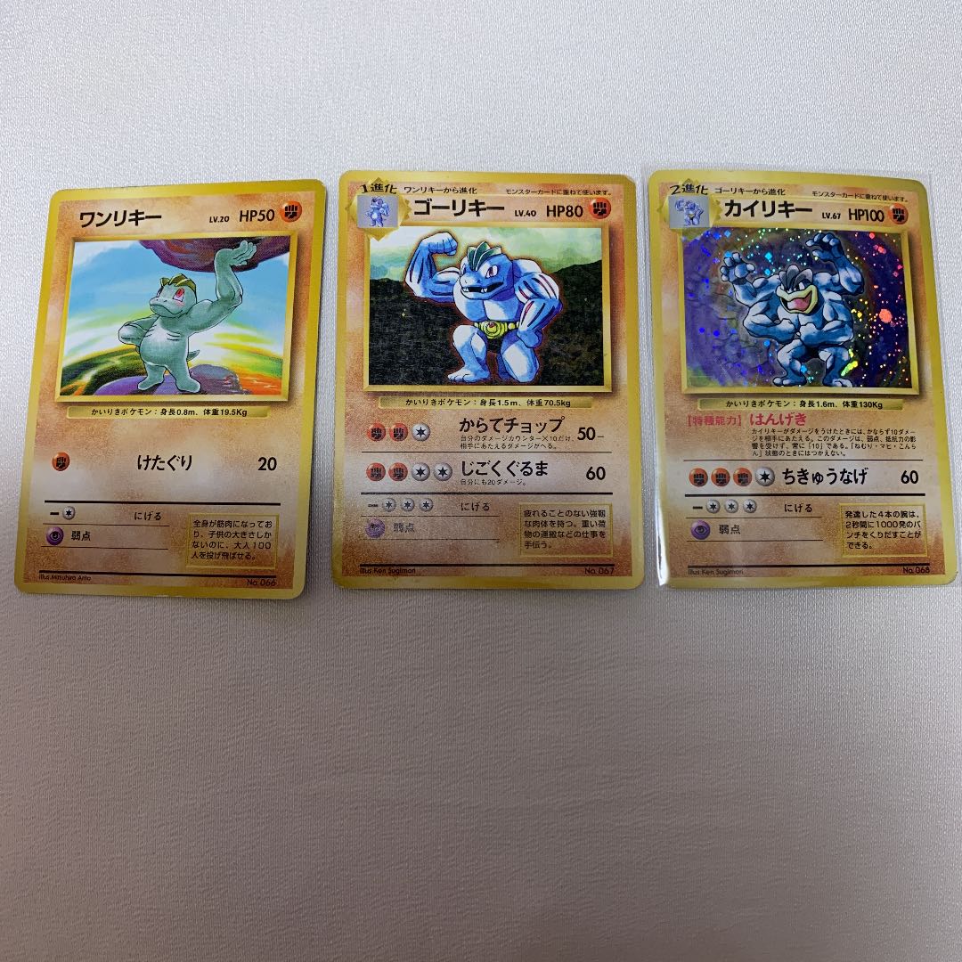 カイリキー　旧裏　星なし