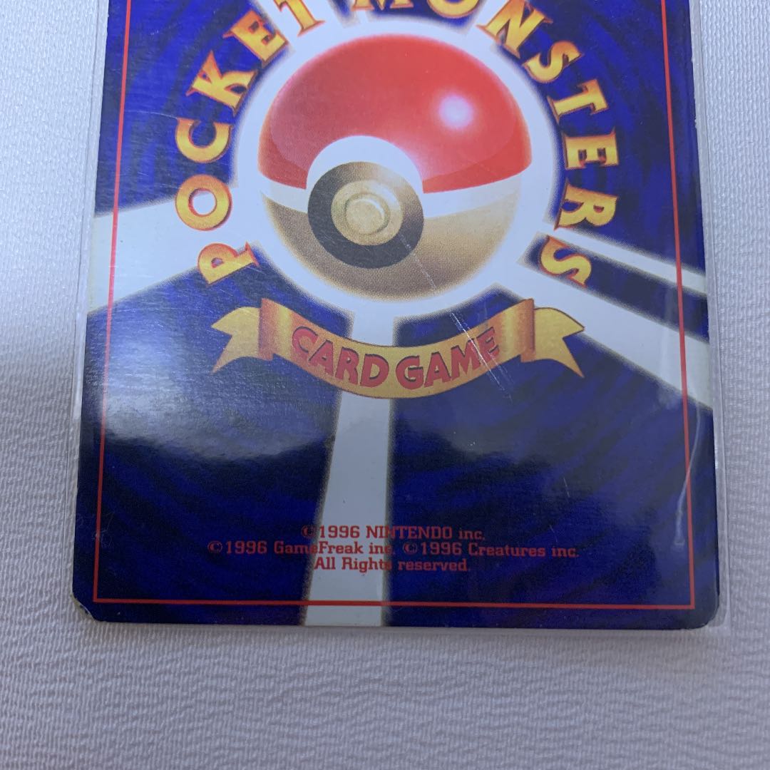 カイリキー　旧裏　星なし