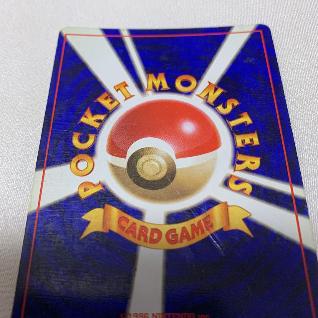 カイリキー　旧裏　星なし