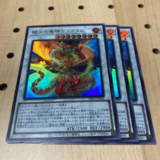 絶火の竜神ヴァフラム ウルトラレア 3枚 マギストス