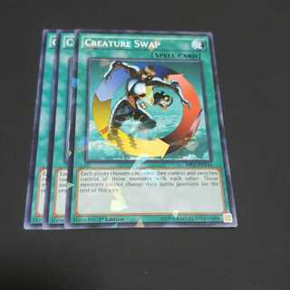 強制転移 ノーマル 英語版 遊戯王 虎ふぐ