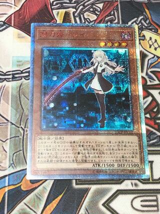 閃刀姫-レイ 20thシークレットレア