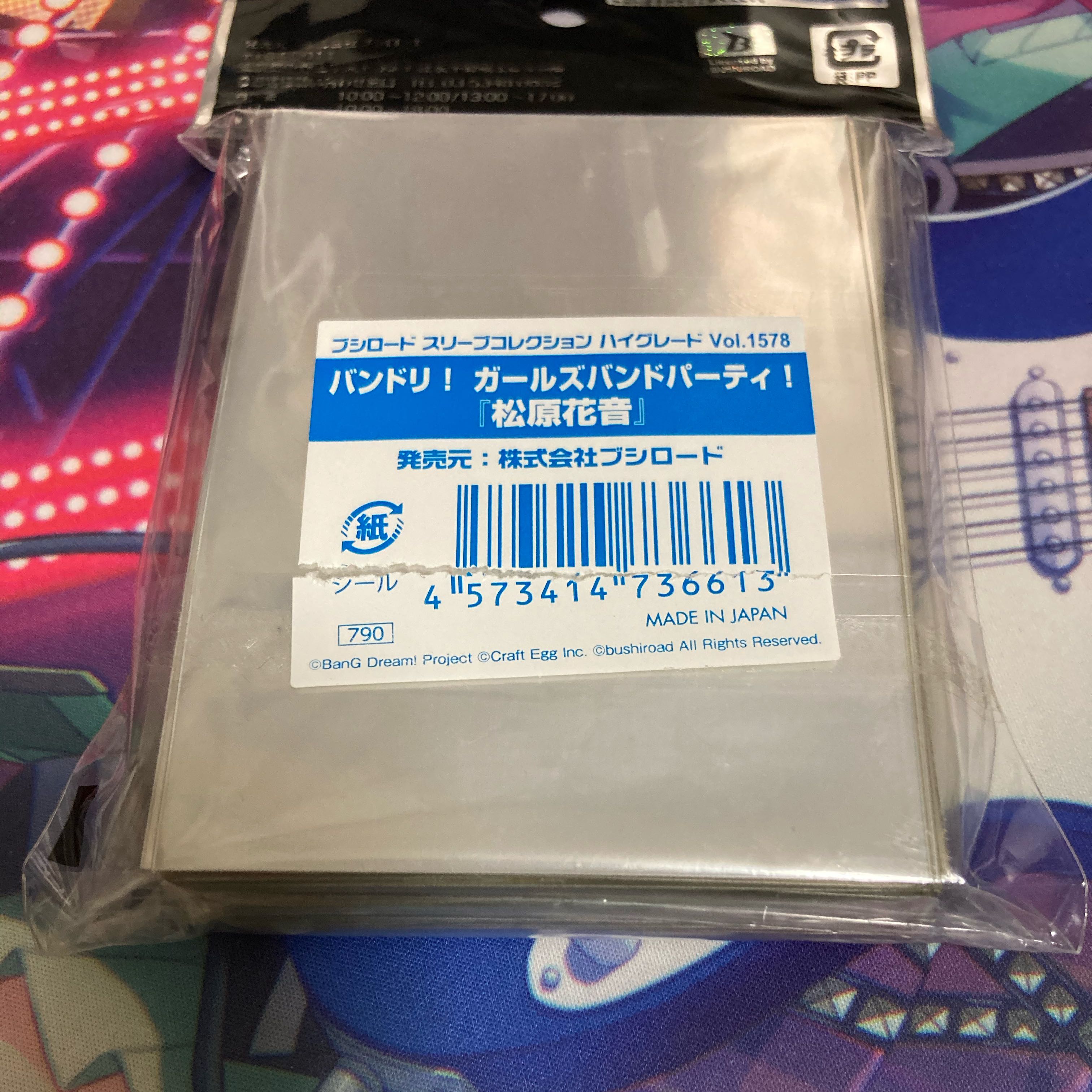(中古)バンドリ 松原花音 スリーブ 60枚