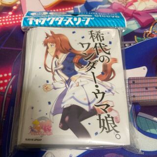 グラスワンダー ウマ娘 スリーブ