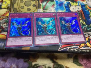 2日以内発送 遊戯王 無限泡影　ウルトラ　3枚