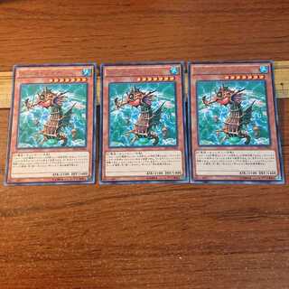 タツノオトシオヤ レア 3枚