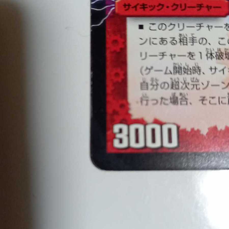 激竜王ガイアール・オウドラゴン(上中下)｜ガイアール・カイザー