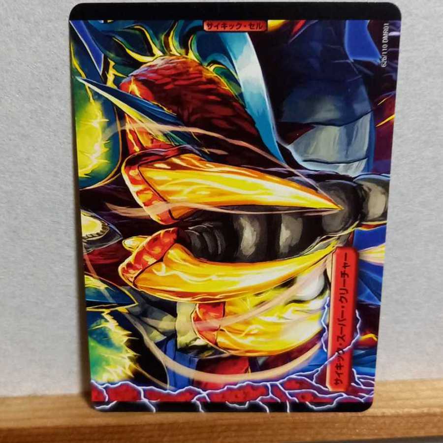 激竜王ガイアール・オウドラゴン(上中下)｜ガイアール・カイザー