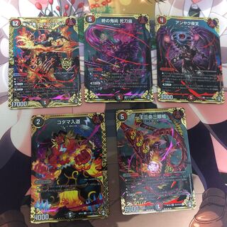 一王二命三眼槍(キンキラ王BOX仕様)