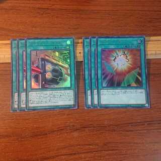 リボルブート・セクターUR スクイブ・ドロー UR