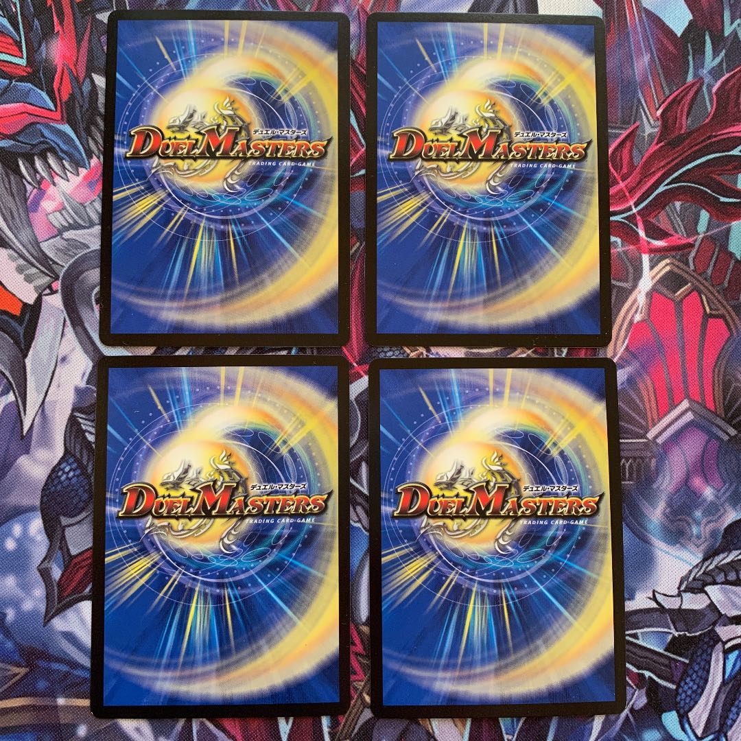 カラフル・ナスオ　4枚