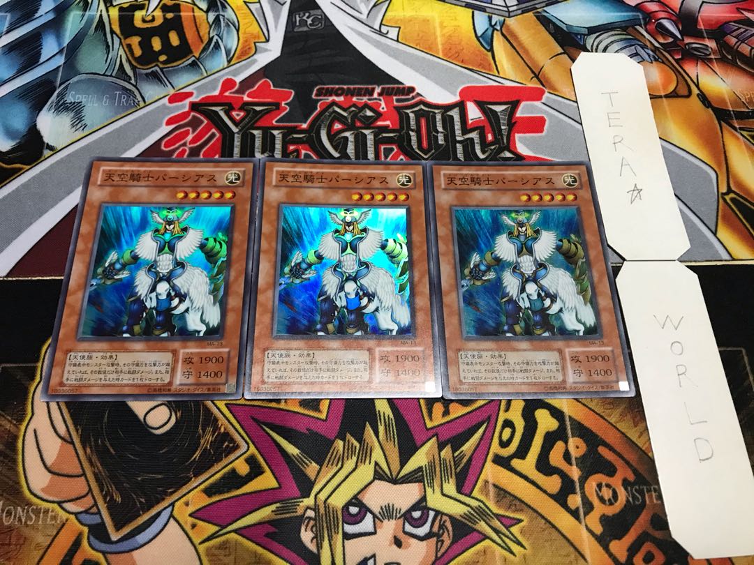 天空騎士パーシアス 2期ver スーパー 3枚セット てら