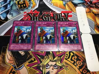 王宮の勅命 2期ver スーパー 3枚セット てら