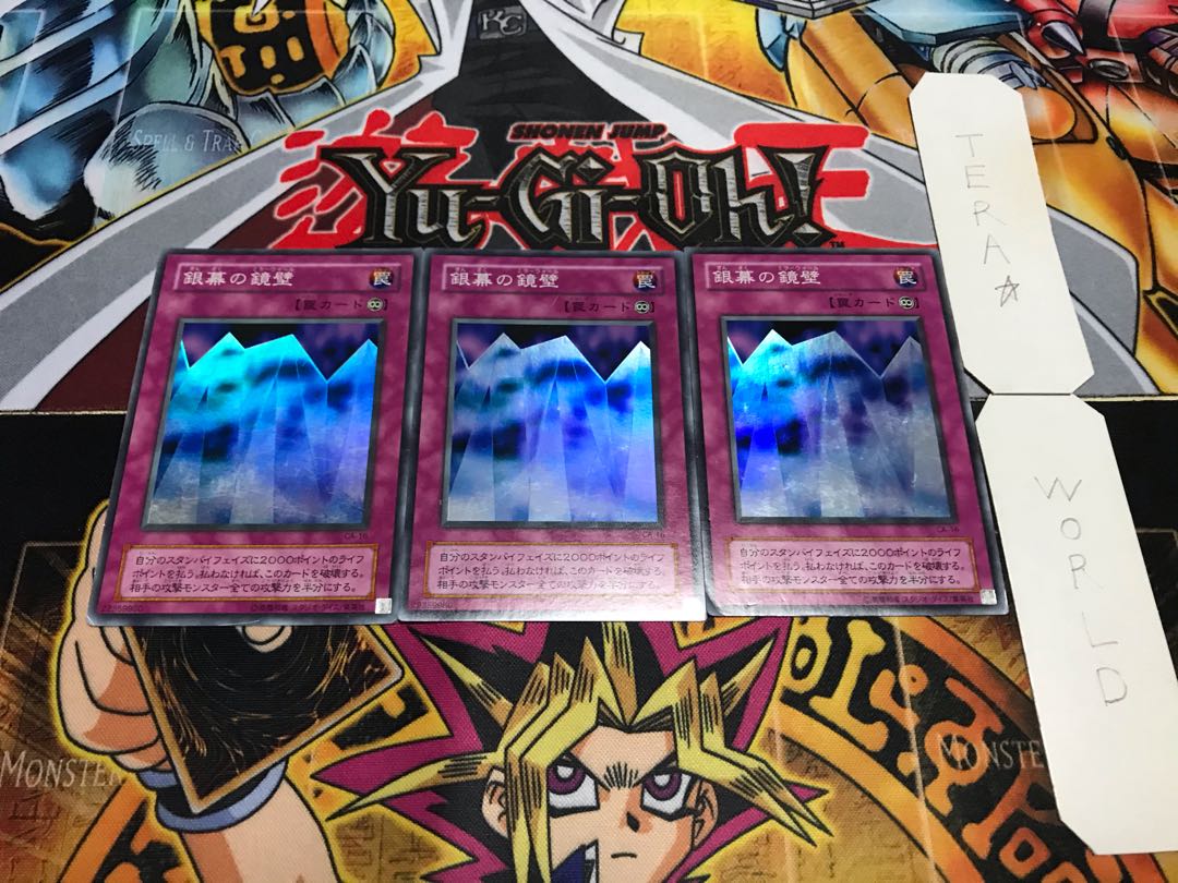 銀幕の鏡壁 2期ver スーパー 3枚セット てら