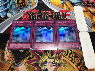 銀幕の鏡壁 2期ver スーパー 3枚セット てら