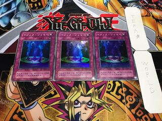 Magic Jammer 2 term ver Super 3 piece set Terra