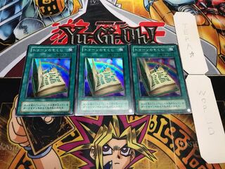 トゥーンのもくじ 2期ver スーパー 3枚セット てら