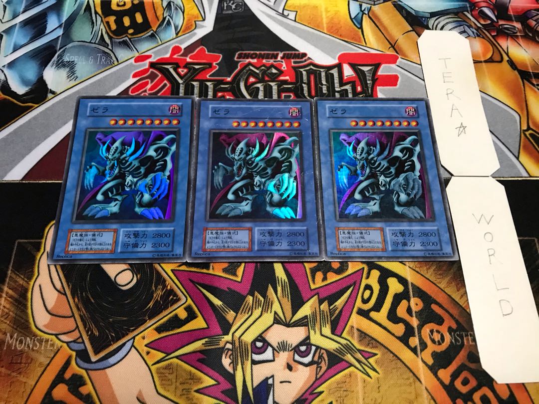 ゼラ 初期 スーパー 3枚セット てら