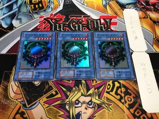 デビルズ・ミラー 初期 スーパー 3枚セット てら