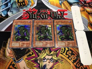 シャドウ・グール 初期 スーパー 3枚セット てら