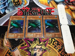 カタパルト・タートル 初期 スーパー 3枚セット てら