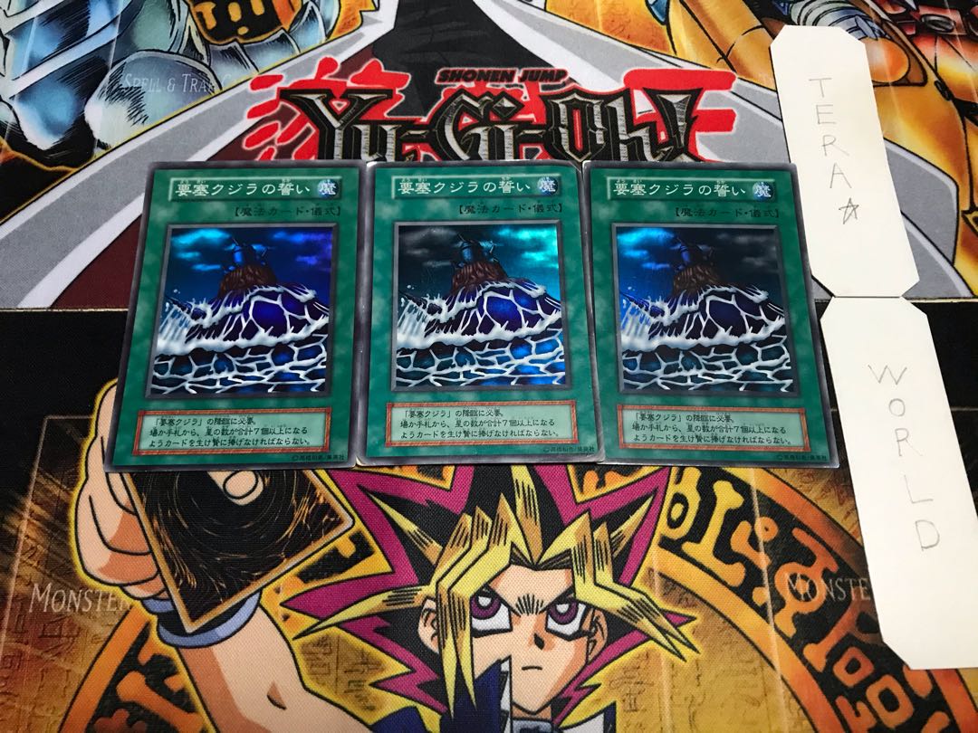 要塞クジラの誓い 初期 スーパー 3枚セット てら