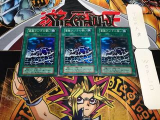 要塞クジラの誓い 初期 スーパー 3枚セット てら