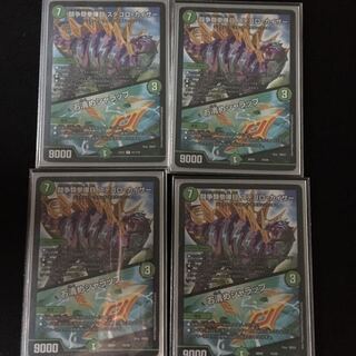 闘争類拳嘩目 ステゴロ・カイザー｜お清めシャラップ