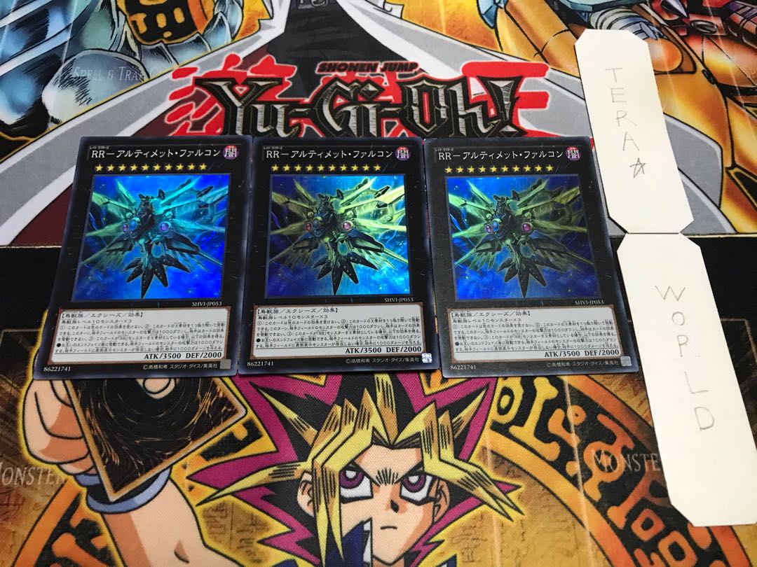 RR-アルティメット・ファルコン スーパー 3枚セット てら