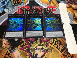 RR-アルティメット・ファルコン スーパー 3枚セット てら