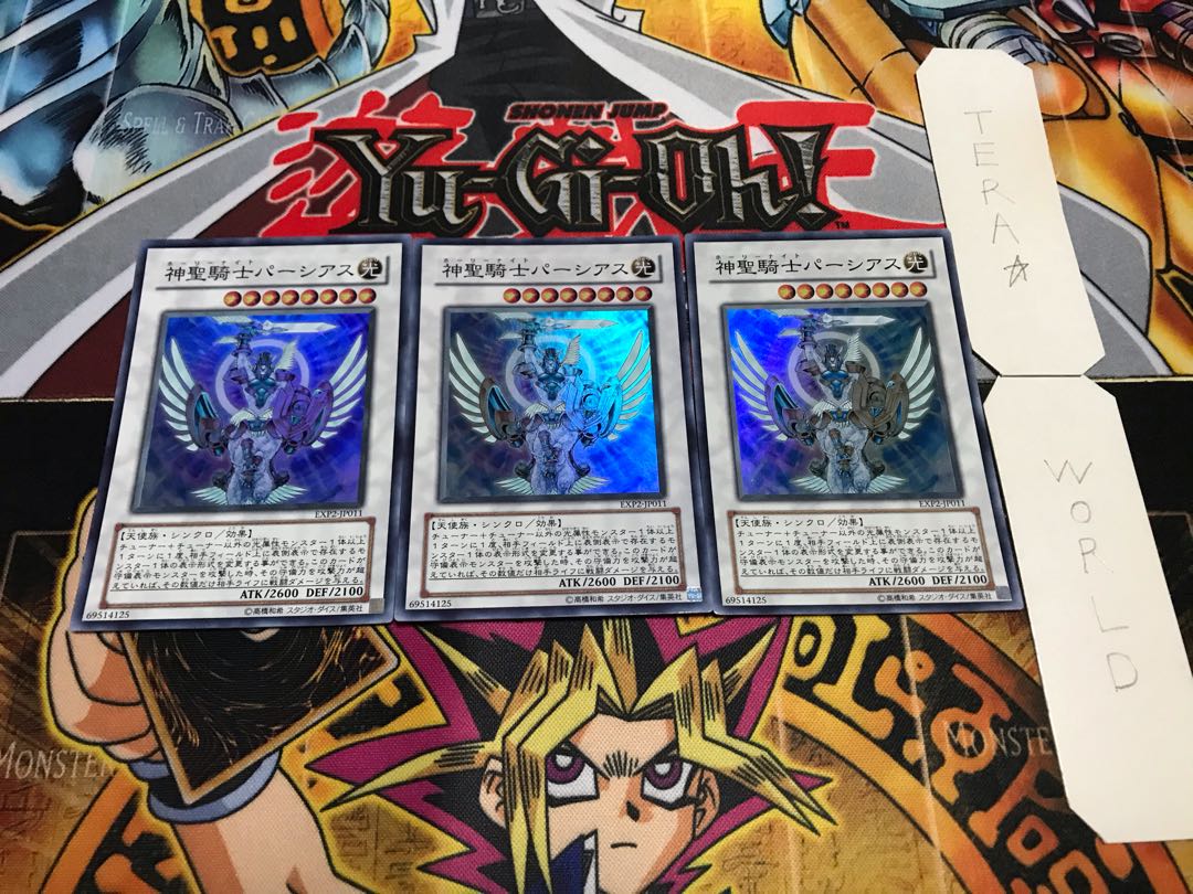 神聖騎士パーシアス スーパー 3枚セット てら