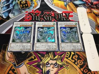 Stardust Dragon Super 3-Piece Set - Terra