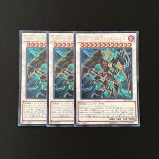 専用(二点)g204 A BF-神立のオニマル ウルトラレア 3枚 トレトレ