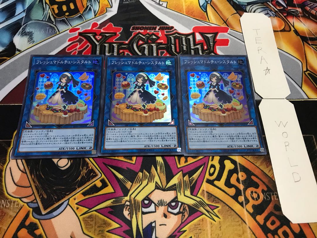 フレッシュマドルチェ・シスタルト スーパー 3枚セット てら