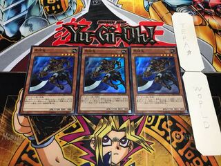 馬頭鬼 スーパー 3枚セット てら