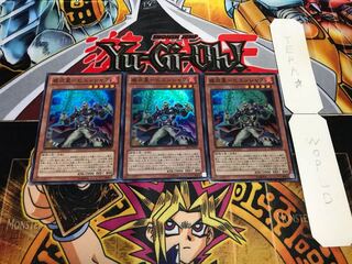 威Fire星-Hienshaku Super 3-Piece Set, Tera