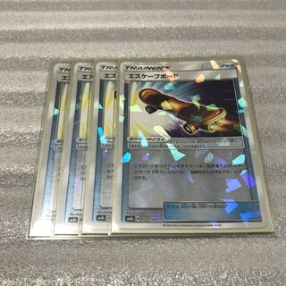 ポケカ　エスケープボード　4枚