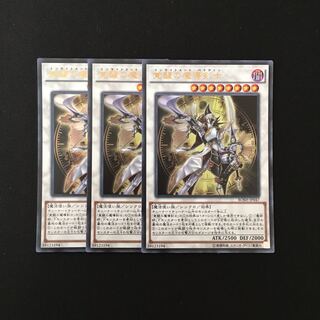 g214 Enlightenment Paladin Ultra Rare Set of 3 Yu-Gi-Oh!